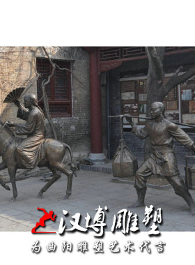 商业街人物民俗雕塑园林景观