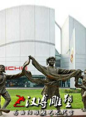 人物少数民族风户外园林景观定制