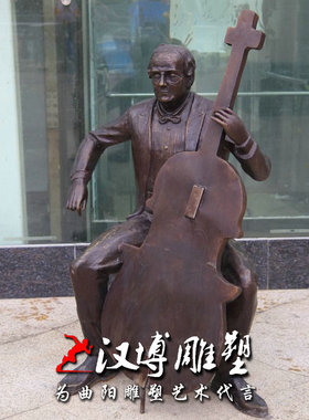 音乐大提琴城市广场公园景观仿铜