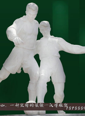 定制校园文化风踢足球主题雕塑