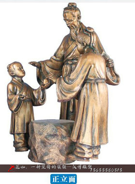 玻璃钢文化古代小孩看书人像雕塑