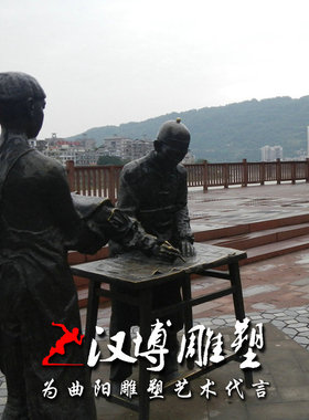 商业街景观民俗文化人物雕塑