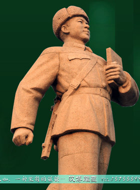 城市公园雷锋英模人物石主题雕塑