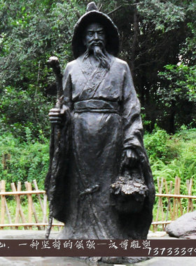 陶渊明诗人定制田园风术品铸铜