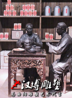 玻璃钢人物茶馆民俗文化迎宾仿铜
