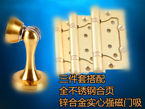 福莱雅F01-08实心室内卧室房间木门简约配套五金门吸合页单舌锁具 - 图3