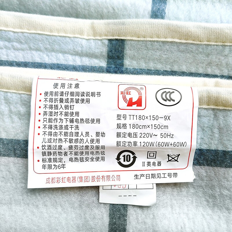 彩虹电热毯双人双控电褥子可定时电暖毯家用电热垫花色控制器随机_彩虹寰宇企业店_-第5张图片-提都小院