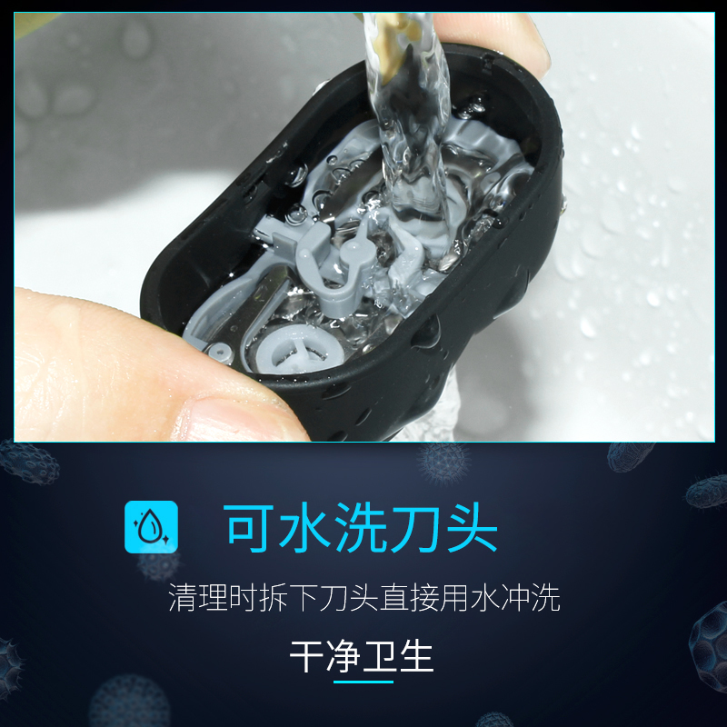 Rs831 朗威剃须刃电动刮胡刃滦士充电式剃须刃双头剃胡刃剃胡须刃 Rs831 朗威剃须刃电动刮胡刃滦士充电式剃须刃双头剃胡刃剃胡须刃
