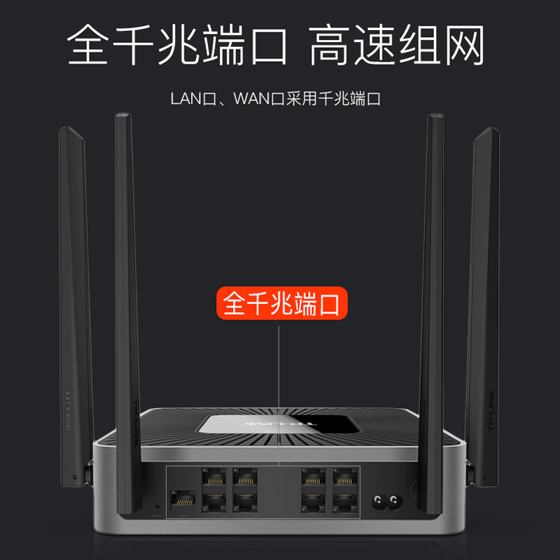 tplink 普联企业级无线路由器千兆端口家用别墅企业办公高速穿墙WiFi6 TL-WAR1208L - 图2