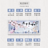 Дом он и мастершен бриллиантовый кристалл Новый 2022 гостиная наполовину бриллиант Китай современный фоновый фона стены роскошь роскошь