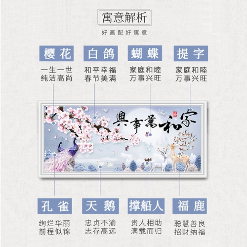 Дом он и мастершен бриллиантовый кристалл Новый 2022 гостиная наполовину бриллиант Китай современный фоновый фона стены роскошь роскошь