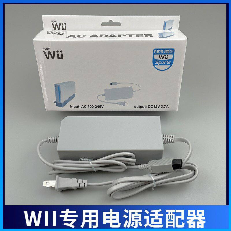 Wii充电推荐品牌 新人首单立减十元 21年6月 淘宝海外
