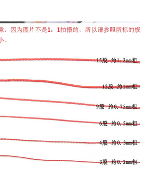 饰品专用珍珠棉手工针线大号