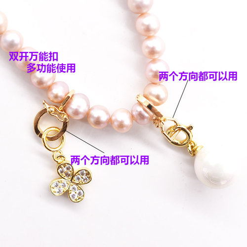 双开扣子镀18K万能扣头diy可开口可拆卸珍珠手链项链挂吊坠扣配件 - 图2