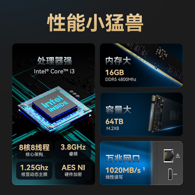 TerraMaster F8SSDPlus all-flash 8-disk NAS