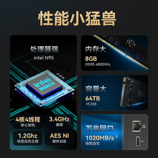 铁威马F8SSD 全闪8盘 万兆NAS网络存储 私有云 相册备份文件家用硬盘服务器 手机平板扩容（4核8G内存）