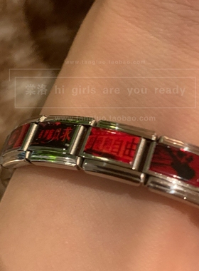 “爱与自由”黑红模块手链女个性y2k美式辣妹手镯手环独特高级潮