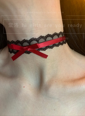 棠洛 纯欲感黑红蕾丝蝴蝶结choker颈链女y2k辣妹颈带绕脖配饰2026