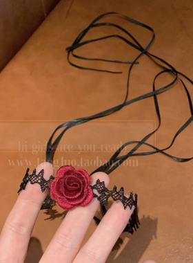 升级2.0 尾链版酒红蕾丝花朵choker颈链女氛围感花朵颈带脖子项圈