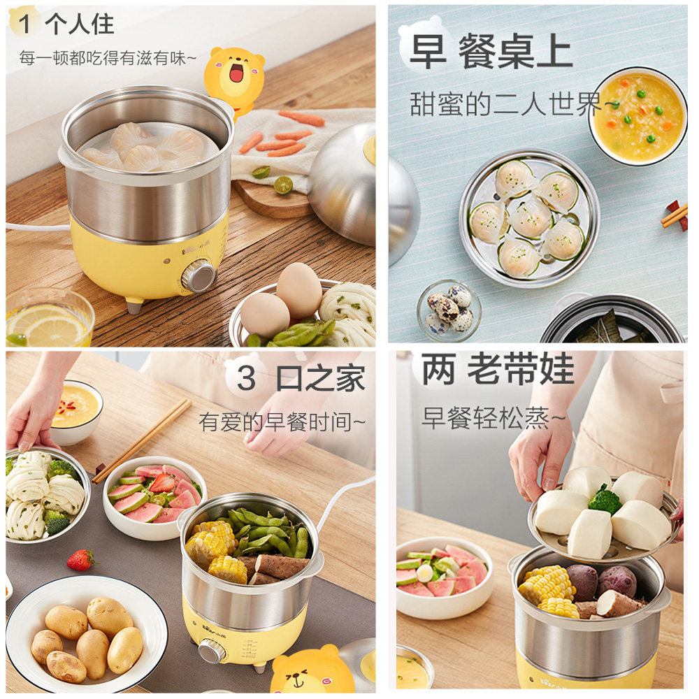 小熊煮蛋器蒸蛋器自动断电家用 悦尚电器煮蛋器/蒸蛋器
