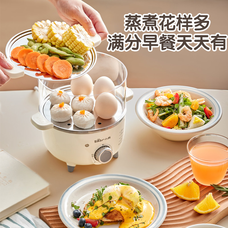 小熊蒸蛋器自动断电家用迷你煮蛋器宿舍定时蒸蛋机小型蒸鸡蛋神器,淘宝优惠券,粉丝福利购,淘宝优惠卷