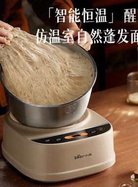 家用小型全自动发酵多功能揉面机