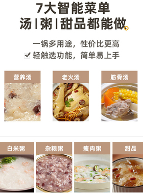 小熊炖锅煲粥陶瓷全自动