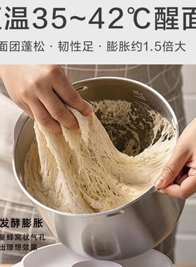 小熊和面机7升家用全自动揉面机