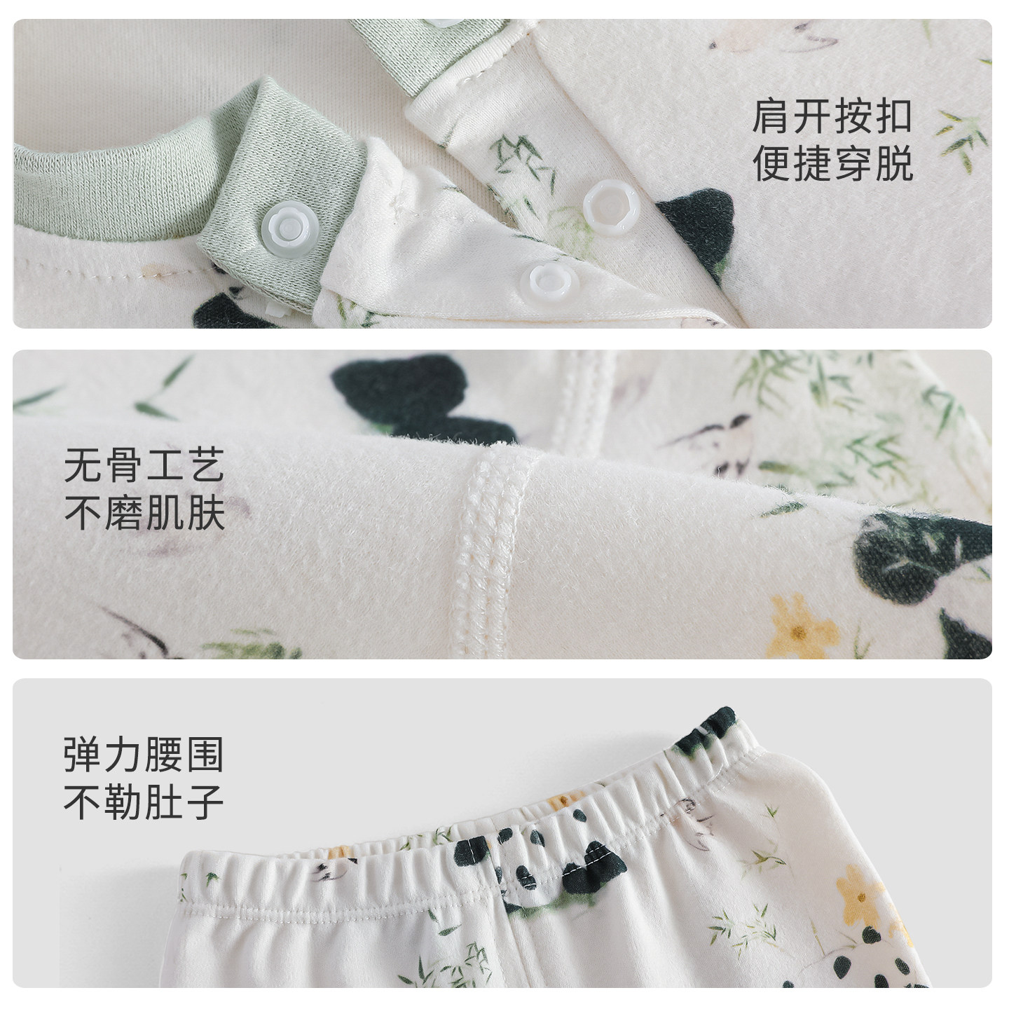 JaJazoo婴儿内衣套装秋冬纯棉2025新款宝宝秋衣秋裤分体睡衣打底,淘宝优惠券,粉丝福利购,淘宝优惠卷