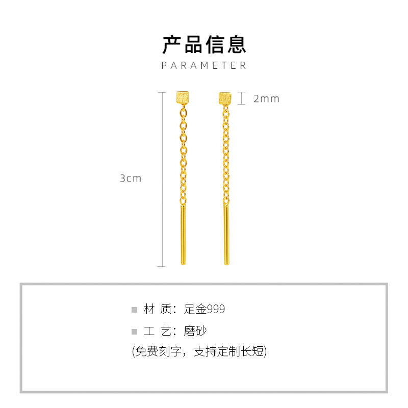 黄金耳线足金999小方块2023新款时尚短款正品按克耳饰耳环纯金女 - 图0