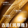 Pelikan jewelry ancient gold fringe peace ring