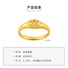 Pelikan Jewelry Ancient Gold Double Happiness Ring