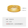 Pelikan Jewelry Ancient Gold Mountain Ring