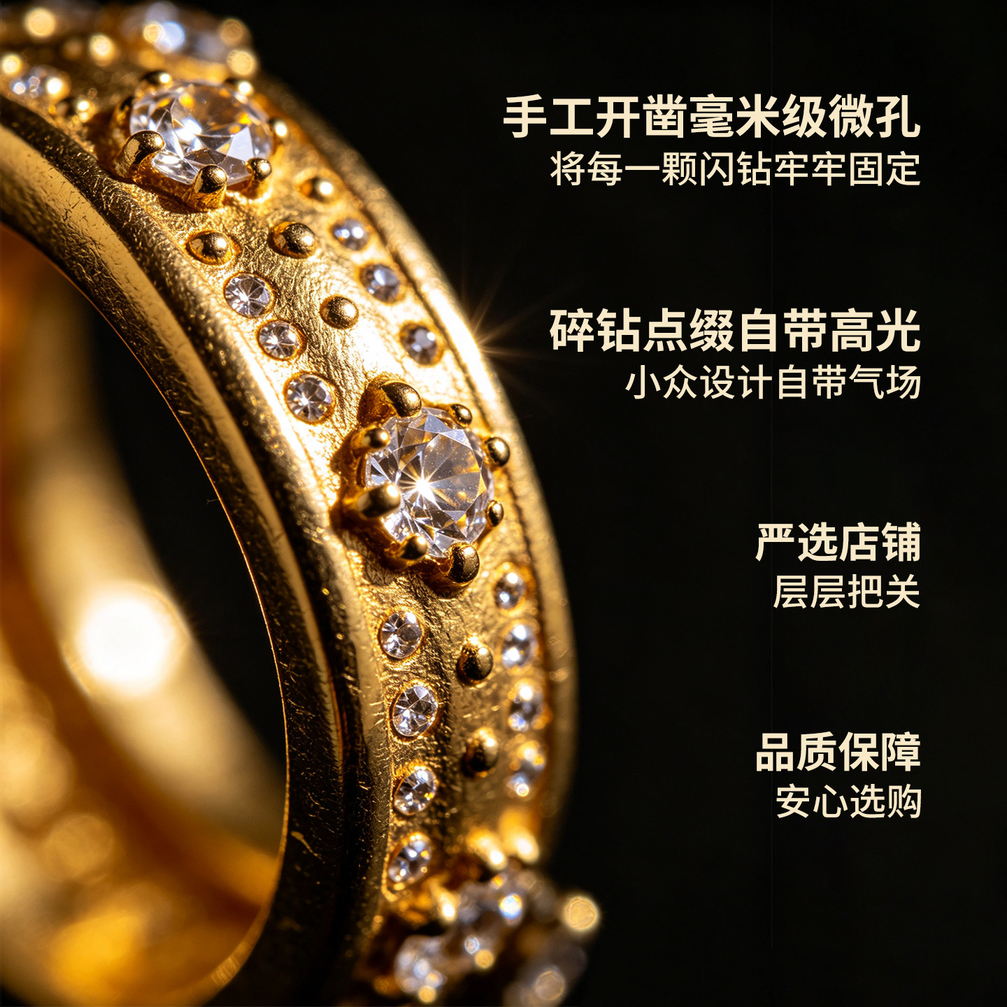 Pelikan Jewelry Diamond Gold Starry Tail Ring