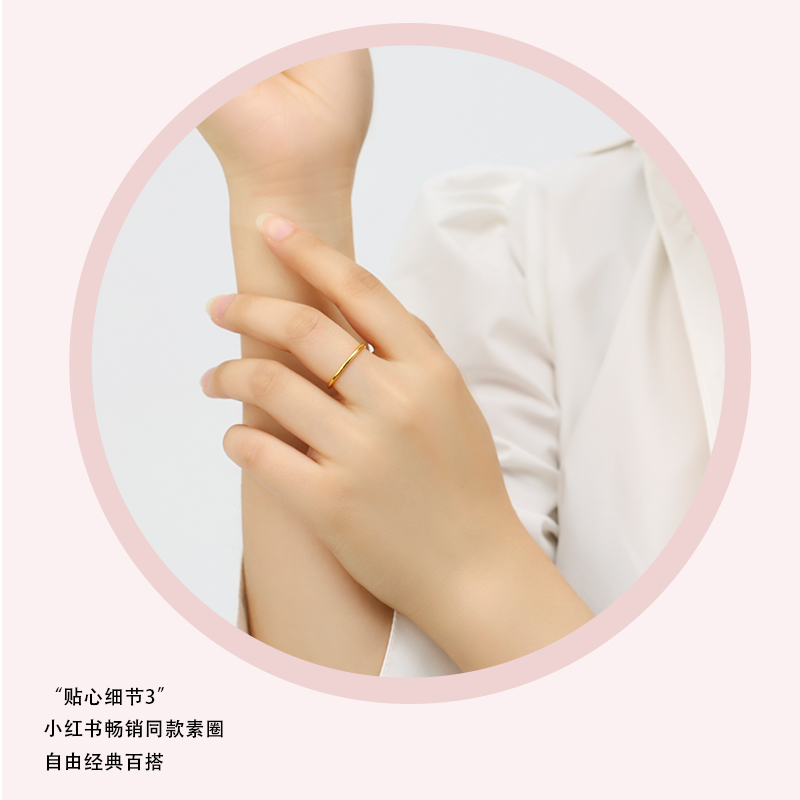 新款尾戒小指男细纯金女 2019 足金素圈实心光圈 999 黄金戒指 素 新款尾戒小指男细纯金女 2019 足金素圈实心光圈 999 黄金戒指 素