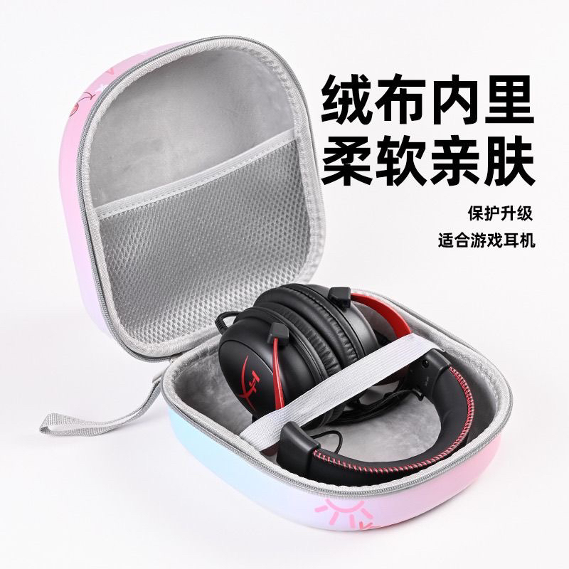 适用罗技耳机收纳包GPRO X头戴式耳机包G633便携G435保护盒G733套 - 图0