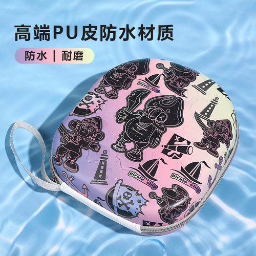 适用漫步者w820nb耳机收纳包w830nb耳机包头戴式蓝牙耳机收纳盒 - 图0