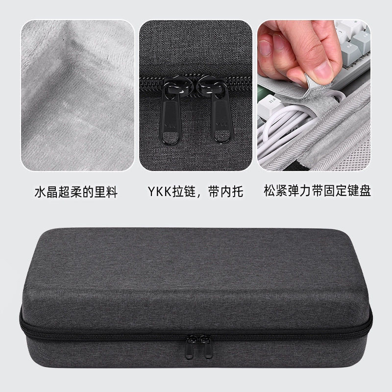 68/87配列机械键盘收纳包保护套适用87/68键机械键盘硬壳防摔键盘,淘宝优惠券,粉丝福利购,淘宝优惠卷