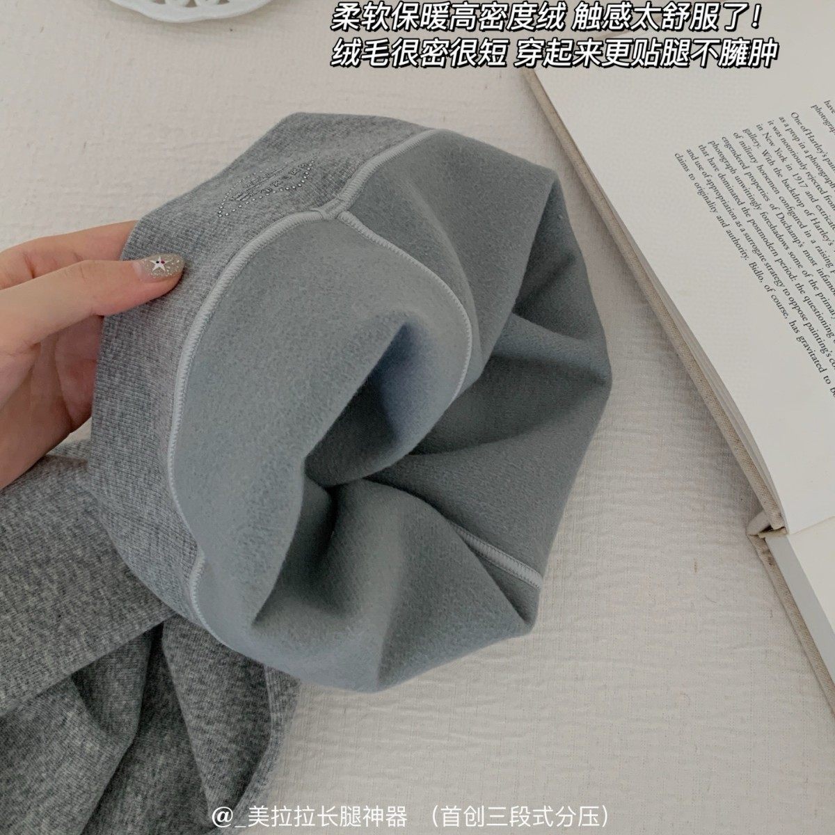 728美拉拉长腿828保暖加绒美腿袜显瘦高腰收腹628连裤打底袜,淘宝优惠券,粉丝福利购,淘宝优惠卷