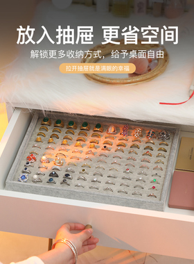 冰花绒布首饰盘展示盘饰品收纳盒