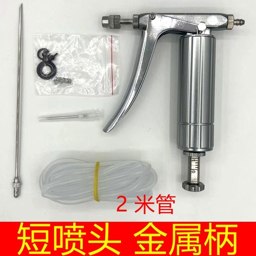 不锈钢喷雾器喷花器西红柿授粉器樱桃西瓜黄瓜点花器授粉器喷花器 - 图1