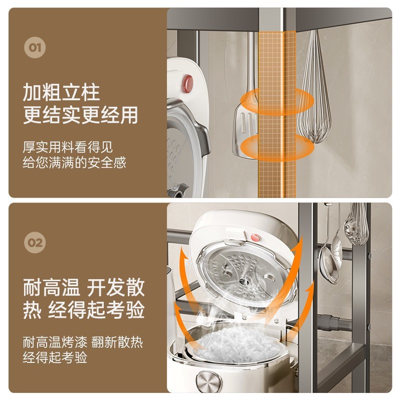 Storage rack, kitchen microwave storage rack可伸缩置物架 - 图2