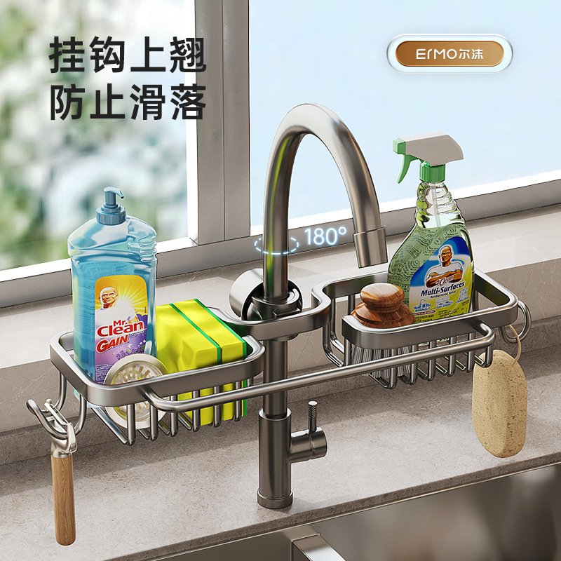 Kitchen faucet storage rack drain storage rack厨房置物架 - 图2