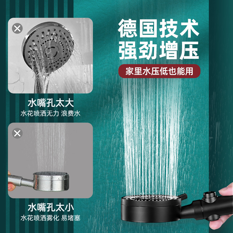 5-gear pressurized shower head shower showerhead 增压花洒 - 图1