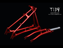 Ti39 small cloth titanium alloy small cloth with flat replacement front and back fork light weight A C Line for use
