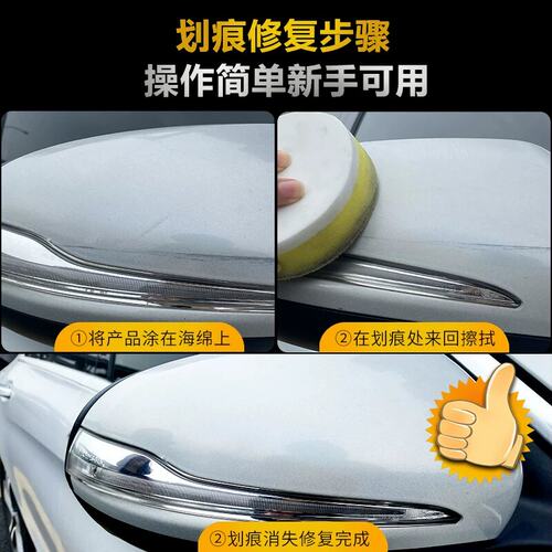 正品3M05996去划痕细蜡抛光镜面处理剂美容还原研磨粗痕深度修复 - 图1