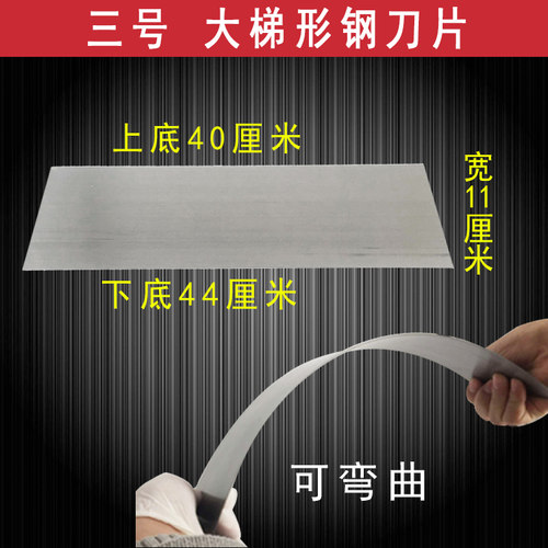 大美汽车批灰腻子抹子刮板原子灰刮刀油灰 喷漆铁板钢片找平工具 - 图1