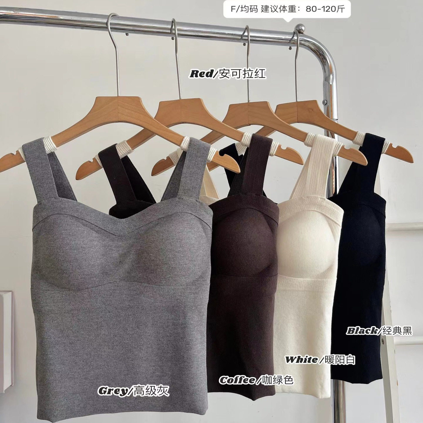 8676固定杯珍珠羊绒蛋白保暖吊带背心女带胸垫内搭修身发热上衣冬,淘宝优惠券,粉丝福利购,淘宝优惠卷