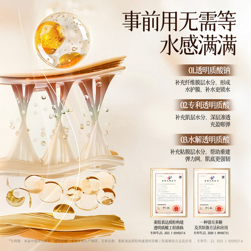 妇炎洁私密凝胶私处护理水润产后养护干涩玻尿酸补水抑菌滋润保养 - 图0