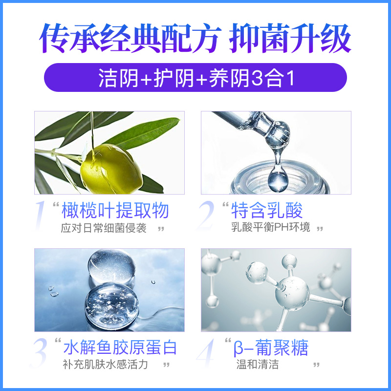 妇炎洁抑菌外阴洗液私处护理液168ml，姐妹们，终于出活动啦-第5张图片-提都小院